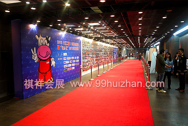 中國(guó)公益節(jié)場(chǎng)外布置