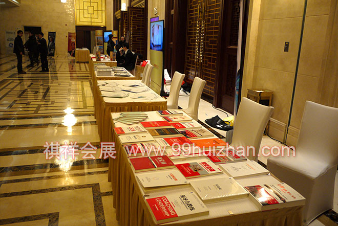 2014�b���Ї�(gu��)��I(y��)�I(l��ng)����(hu��)����̎