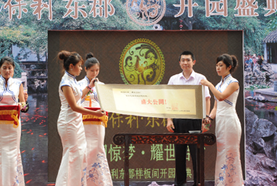 ���S����(d��ng)