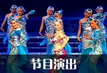 ��(ji��)Ŀ�ݳ�����(w��)